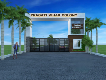 Residential Plot for Sale in Baragaon, Varanasi (1350 Sq.ft.)