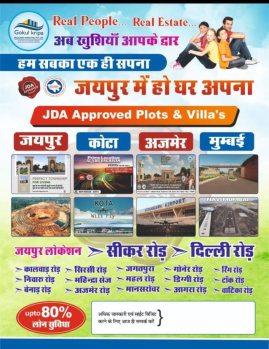 Residential Plot for Sale in Ajmer Road, Jaipur (100 Sq. Yards)