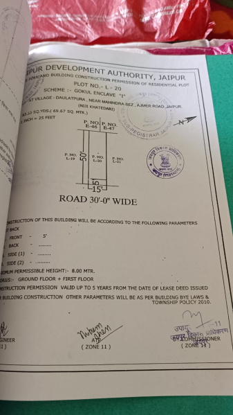 Residential Plot for Sale in Mahindra SEZ, Jaipur (83.33 Sq. Yards)