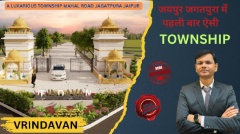 Property for sale in Jagatpura, Jaipur