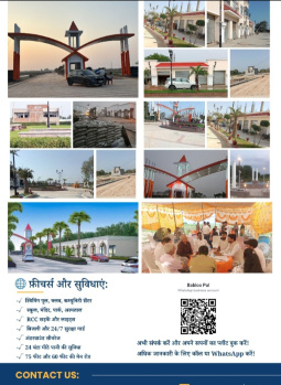Property for sale in Barsana, Mathura