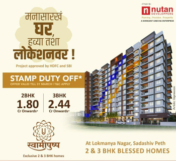 Property for sale in Navi Peth, Pune