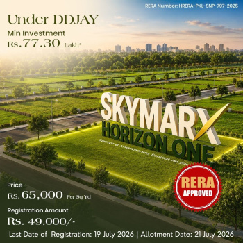 Haryana government housing policy Deen Dayal policy plots