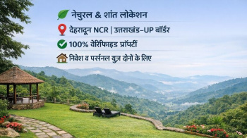 1 BHK Farm House for Sale in Behat, Saharanpur (816 Sq. Yards)