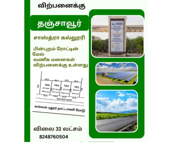 Property for sale in Vallam, Thanjavur