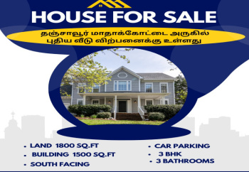Property for sale in Perumagalur, Thanjavur