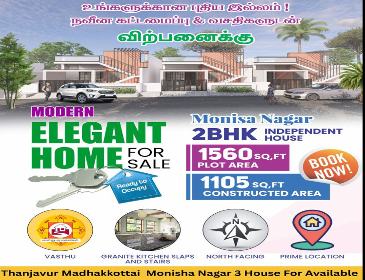 Residential Plot for Sale in Vallam, Thanjavur (4800 Sq.ft.)