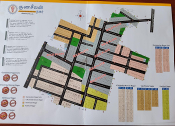 Thanjavur medical collage road pillaiyarpatti near residential plot for sale in thanjavur