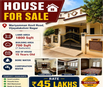Thanjavur mariyamman kovil near house for sale