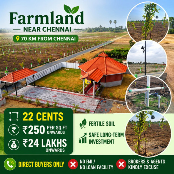 Agricultural/Farm Land for Sale in Walajabad, Chennai (10000 Sq.ft.)