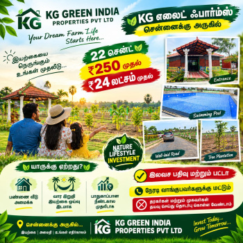 Organic farming land for sale near mamandur