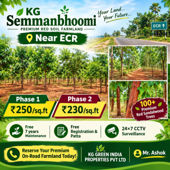 Agricultural/Farm Land for Sale in Mahabalipuram, Kanchipuram (9700 Sq.ft.)