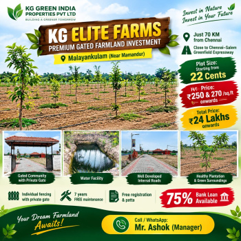 Weekend farm for sale near palur (Chengalpattu )