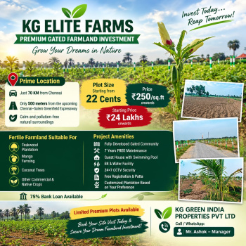 Farmland for sale near close to chennai