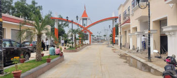 Property for sale in Barsana, Mathura