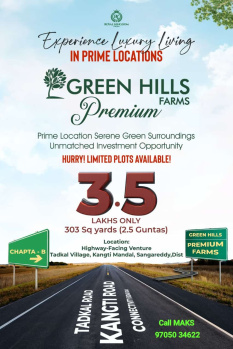 PREMIUM FARM PLOTS @ 3.5 LAKHS (303 Sq.yards) ONLY