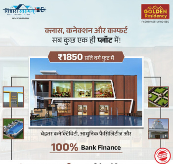 Residential Plot for Sale in Boria Kalan, Raipur (790 Sq.ft.)