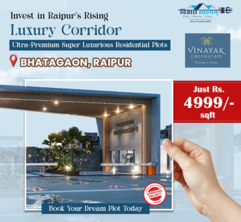 Residential Plot for Sale in Bhatagaon, Raipur (1968 Sq.ft.)