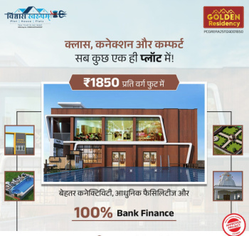 Residential Plot for Sale in Boria Kalan, Raipur (1081 Sq.ft.)