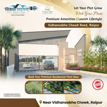 Flats & Apartments for Sale in Mahadev Ghat Road, Raipur (1220 Sq.ft.)