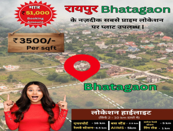 Residential Plot for Sale in Bhatagaon, Raipur (1333 Sq.ft.)