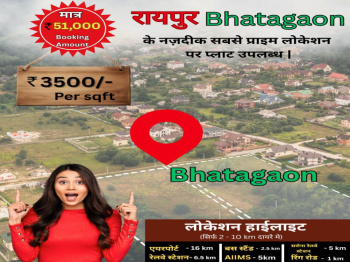 Residential Plot for Sale in Bhatagaon, Raipur (1302 Sq.ft.)