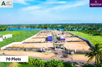 Property for sale in Komarapalayam, Namakkal