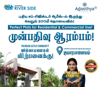 Modern Apartment – For Sale Now! @ Komarapalayam