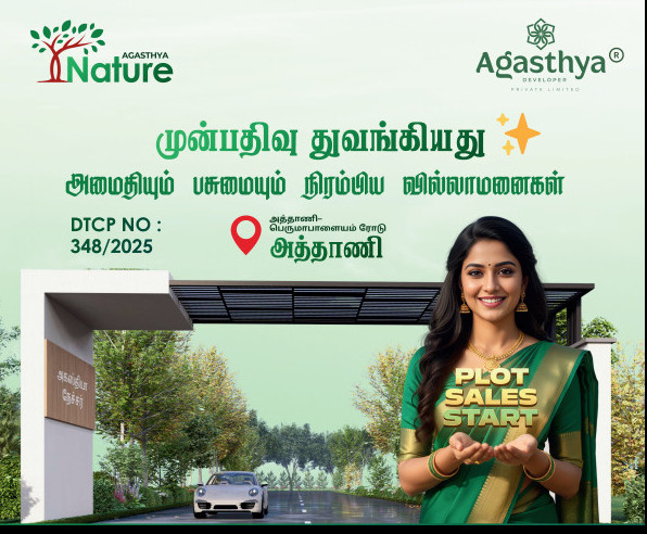 Fast-Growing Location – Invest Today! @ Athani