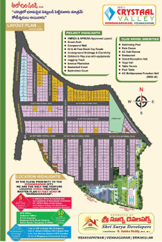 Prime location plots available in vizianagaram with loan facility