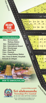 City limits plots available at Gopalapatnam with loan facility