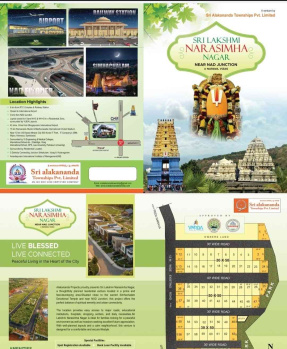 Gvmc limits plots available at Gopalapatnam with loan facility