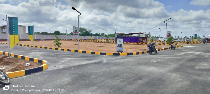 Residential Plot for Sale in Chettipalayam, Coimbatore (2 Cent)