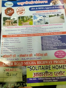Residential Plot for Sale in Bindayaka, Jaipur (100 Sq. Yards)