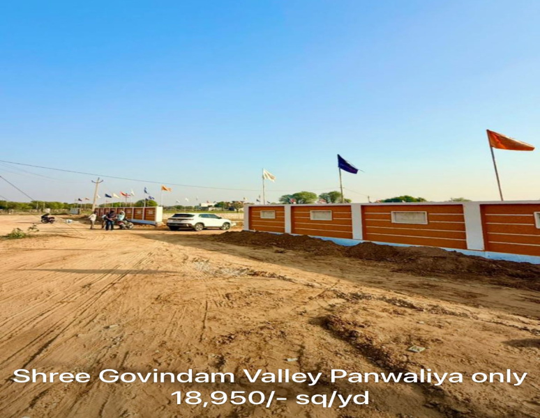 Residential Plot for Sale in Mahindra SEZ, Jaipur (100 Sq. Yards)