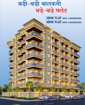 3 BHK Flats & Apartments for Sale in Mansarovar, Jaipur (1600 Sq.ft.)