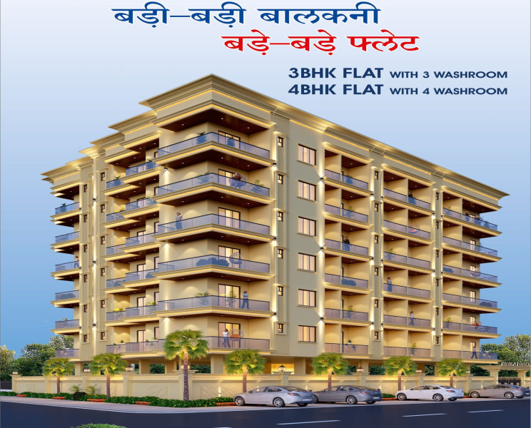 3 BHK Flats & Apartments for Sale in Mansarovar, Jaipur