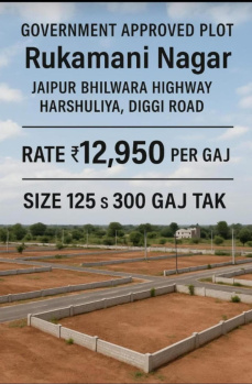 Property for sale in Diggi Road, Jaipur