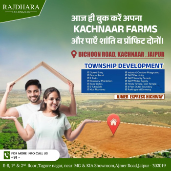Residential Plot for Sale in Bichoon, Jaipur (500 Sq. Yards)