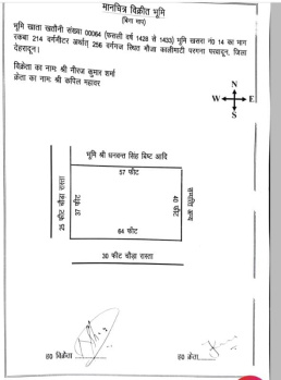 256 Sq. Yards Residential Plot for Sale in Bhopalpani Grant, Dehradun