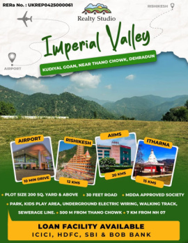 Residential Plot for Sale in Thano, Dehradun (300 Sq.ft.)