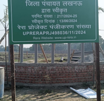 Residential Plot for Sale in Mohanlalganj, Lucknow (1000 Sq.ft.)