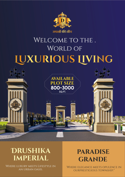 2 BHK Residential Plot For Sale In Puwarda Junarda, Indore (800 Sq.ft.)