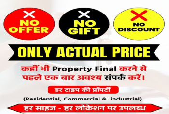 Property for sale in Magarkheda, Indore