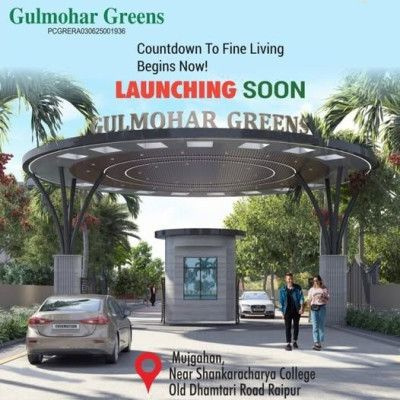Residential Plot for Sale in Old Dhamtari Road, Raipur