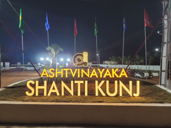 Residential Plot for Sale in Old Dhamtari Road, Raipur (1250 Sq.ft.)