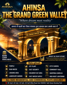 Residential Plot for Sale in Fatehabad Road, Agra (111 Sq. Yards)