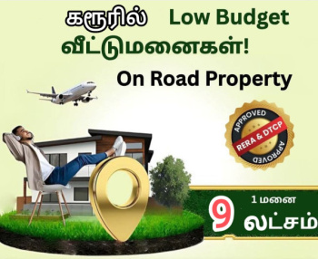 Residential Plot for Sale in Amaravathy Nagar, Karur (1800 Sq.ft.)
