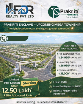 RERA Approved Residential & Investment Plots on Tonk Road Jaipur | 200 Ft Road | Loan 90%