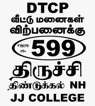 JJ college Opposite Low Budjet Friendly ots